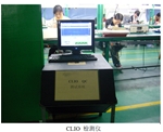 CLIO 检测仪